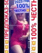 Анкета проститутки Елизавета - метро Красносельский, возраст - 30